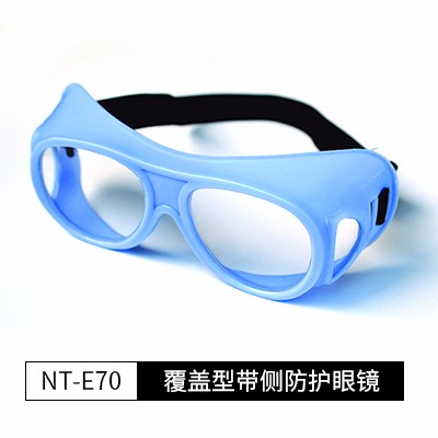 普通型防护眼镜/带侧防防护眼镜/覆盖型防